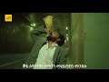 samon ሣሞን tizita ትዝታ official music video