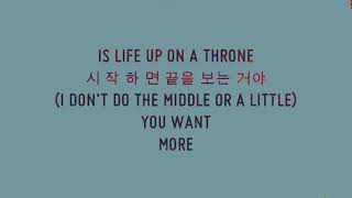 K/DA - MORE (Lyrics) (ft. Madison Beer, (G)I-DLE, 刘柏辛Lexie, Jaira Burns, Seraphine