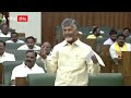 cm chandrababu naidu on speaker ayyannapatrudu 7సార్లు ఎమ్మెల్యేగా గెలిచిన ఘనత అయ్యన్నది abp