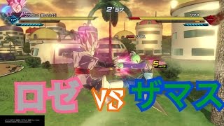 ゴクウブラック(超サイヤ人ロゼ)とザマスを使ってみた【ドラゴンボールゼノバース2】