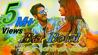 Bar Botol New Santhali video Ashok Tudu &Folomina Hansda