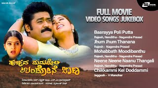 Huchhana Maduvelli Undone Jaana | Video Songs Jukebox | Jaggesh | Radhika Choudhary