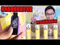 奥特曼薯片里藏着特利迦密钥，鹿子也连开五盒，竟抽到黑暗迪迦！【鹿子也的玩具屋】