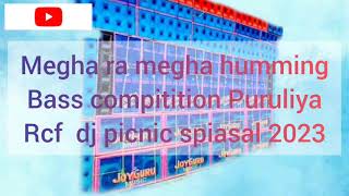 megha ra megha humming bass compitition Puruliya rcf song dj remix picnic spiasal 2023
