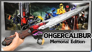 【でっかい】オージャカリバー メモリアルエディションで遊ぶ / OhgerCalibur memorial edition supersentai  king ohger【王様戦隊キングオージャー】