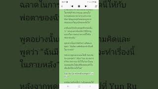 ผมได้สืบทอดมรดกร้อยพันล้าน5738-5739