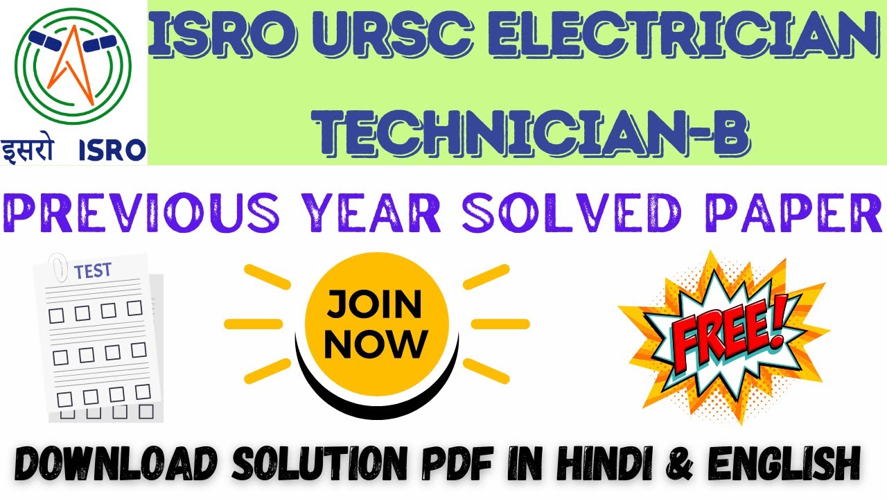 ISRO URSC Electrical Previous Year Solved Paper || Isro Technician B ...