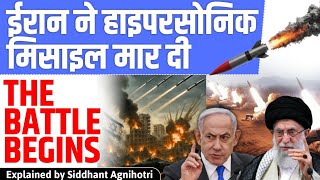 Iran prepares for attacks on US military bases