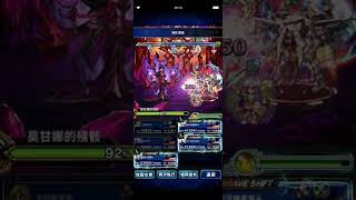 FFBE 女王的決意魔人級三回全解影片