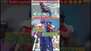 WOMEN PREMIER LEAGUE|MATCH NO.2|DCW VS RCBW #cricket #highlights #wpl  #ytshorts #shorts #viral