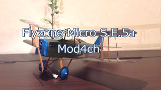 Flyzone Micro S.E.5a MOD4ch改造