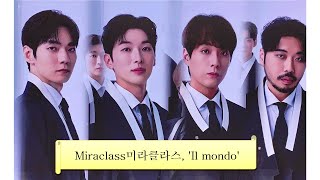 Miraclass, 'Il mondo', 미라클라스 앙코르 콘서트 앵콜곡 250202