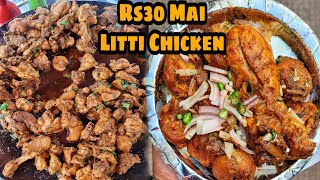 Rs30 Mai Tawa CHICKEN LITTI||1Ghante Mai Khatam Ho Jata Sara Leg||Best Litti Chicken||Zaika Patna Ka