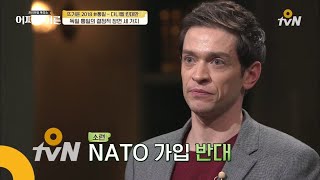 JustHappened 다니엘이 뽑은 독일 통일의 결정정 장면 BEST3 181128 EP.161