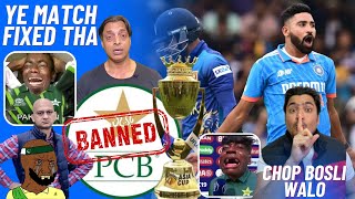 India VS Sri Lanka Match fixed tha | Pak Media and Cricket Fans
