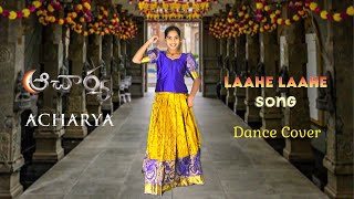 Laahe laahe song ll Dance Cover ll Acharya ll Megastar Chiranjeevi ll Ram Charan ll Pooja HegdellUSA