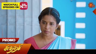 Sundari - Promo | 29 April 2024 | Tamil Serial | Sun TV
