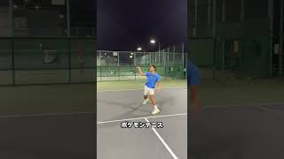 ポケモンテニス【テニス】#Shorts