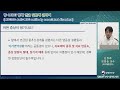 희귀질환교육 항 mog 항체 연관 질환에 관하여 신경과 김준순 교수 희귀질환센터