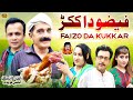 Faizoo Da Kukkar | Faizoo Kukkar Baz | Faizoo TV | (Official Video)