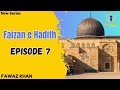 Huzoor ﷺ ka Adab | Tazeem e Rasool ﷺ | Faizan e Hadith |