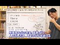 第二部各論　第１章６節　パニック障害について解説【精神科医が一般の方向けに病気や治療を解説するch】