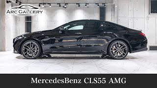 Mercedes Benz CLS55 AMG