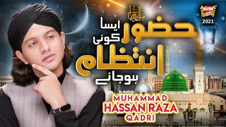 Muhammad Hassan Raza Qadri || Heart Touching Naat 2021 || Ramzan Special | Huzoor Aisa Koi Intezaam