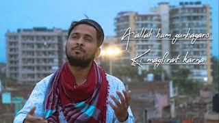 Alvida Ramzan🥺 ith Full Frem & LyricsSabhi Ko Eid Mubarak @jishanbharatfilms7664