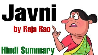 Javni by Raja Rao