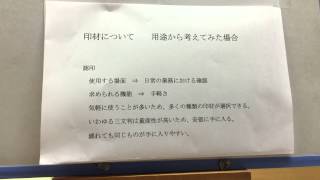 印鑑の材料・材質について　認印の場合　岡山市　倉敷市　津山市など