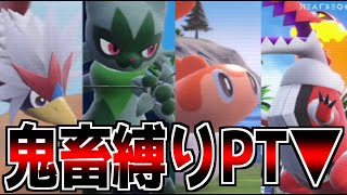 【ポケモンSV】視聴者から貰った『ランダム卵PT』でマスターボール級を5勝するまで終われない配信▼#２【ポケットモンスター スカーレット・バイオレット】