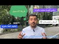 دراسة اللغة في ماليزيا | الدليل الكامل لدراسة اللغة الانجليزية في ماليزيا