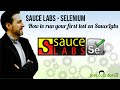 SauceLabs - How to Run a Selenium Test on SauceLabs