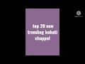 top 20 kohati chappal trending fashion