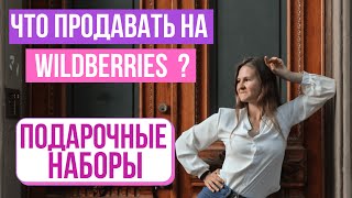 РАЗБОР КАТЕГОРИИ | ДОЛЖЕН ЗНАТЬ КАЖДЫЙ: конкуренты, лидеры продаж, особенности товара, расходы