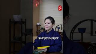 你會和誰結婚早已命中注定 #婚姻 #情感 #國學智慧 #漲知識 #傳統文化