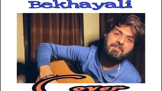 Bekhayali 💔 || Vahaj Hanif || Unplugged