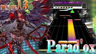 【CHUNITHM】忙しい人向けチュウニズムメドレー(PARADISE ep.EX)『第三回CHUNITHMオリジナル楽曲コンテスト 最優秀楽曲』