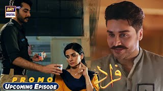 Fraud Episode 11 | Promo |  ARY Digital Drama #SabaQamar #AhsanKhan
