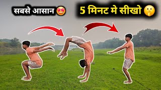 बैक Jump सिर्फ 5 मिनट में सीखो | How to Back handspring in 5 minutes Hindi | back jump | Part -2