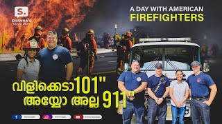 A Day With American Firefighters | അമേരിക്കൻ ഫയർ സ്റ്റേഷൻ | Malayalam Vlog