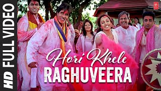 Hori Khele Raghuveera - Video Song | Baghban | Amitabh Bachchan | Hema Malini | Holi Songs