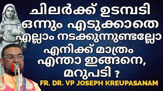 ചിലർക്ക് ഉടമ്പടി ഒന്നും എടുക്കാതെ എല്ലാം നടക്കുന്നുണ്ടല്ലോ എനിക്ക് മാത്രം എന്താ ഇങ്ങനെ, മറുപടി ?