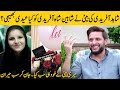 What Aqsa Afridi Sent To Shaheen Shah Afridi On This Eid? | Shahid Afridi Interview | Desi Tv | OV2G