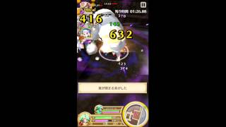 【白猫】神速の挑戦者 破滅級 SSクリア2分周回