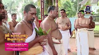 Thrithamara Sree Mahadeva Temple Sree Maharudram Muhurthakal nattal Morning Program