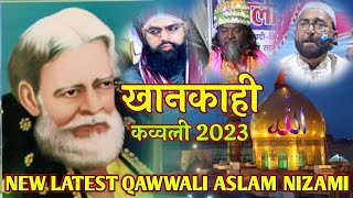 खान्काही कव्वाली 2023 New Latest Qawwali Aslam Nizami । Khanqahi qawwali 2023 नजर आ रहे है मोहम्मद