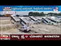 cyclone fengal wreak havoc in tamil nadu vehicles washed away in krishnagiri