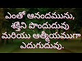 august 7 కలిసి ప్రార్థన చేసి కోరుకోవాల్సింది అలసిన వానిని ఊరడించు మాటలు by bro bakht singh